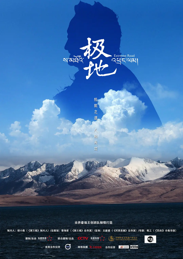 西部动作地图