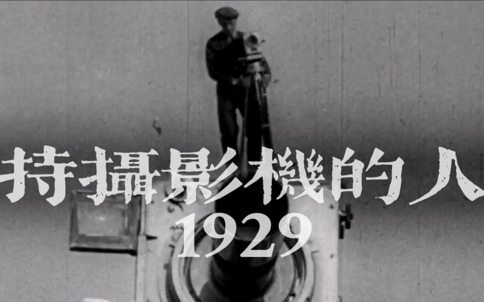 体育纪录片纪录解读档案